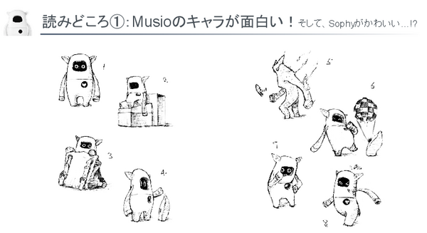 musio-fan-02