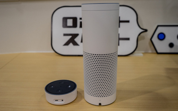 alexa skill02
