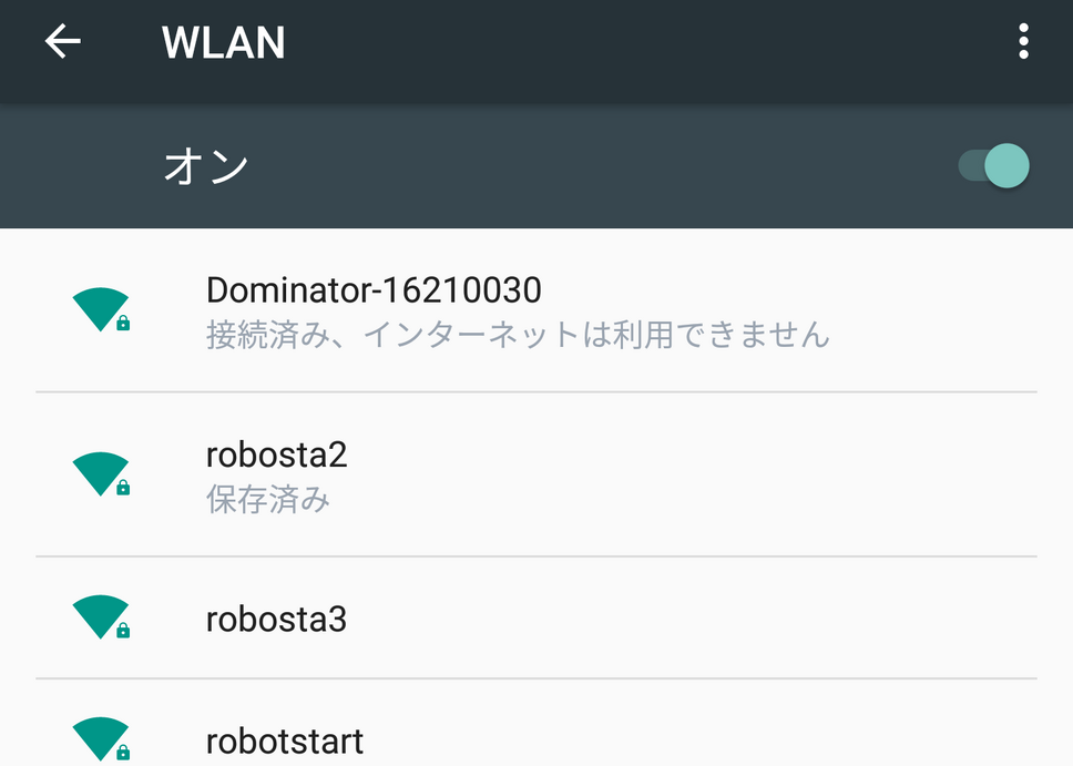 Screenshot_20170210-194714