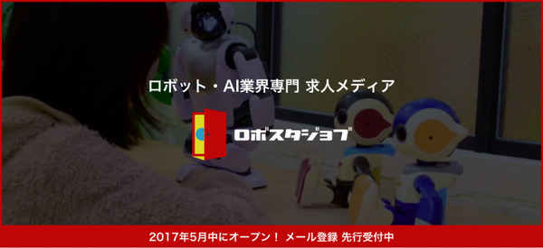 robosta-job