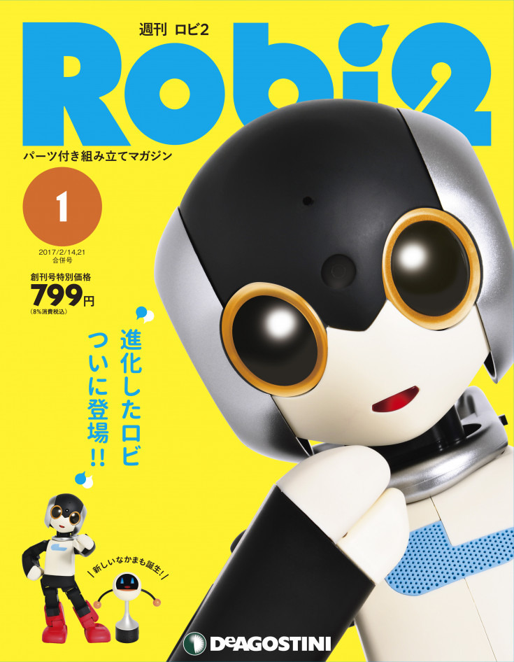 ROT_創刊号表紙