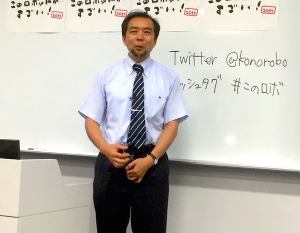 梶田 秀司さん