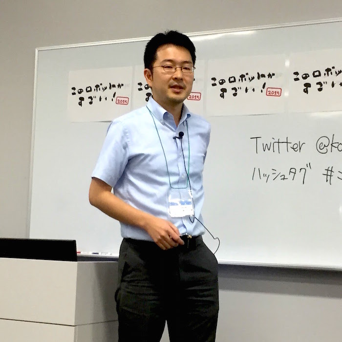 橋本 健二さん