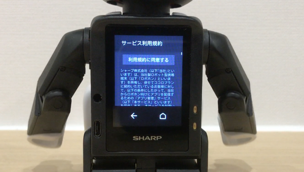 appkanri02