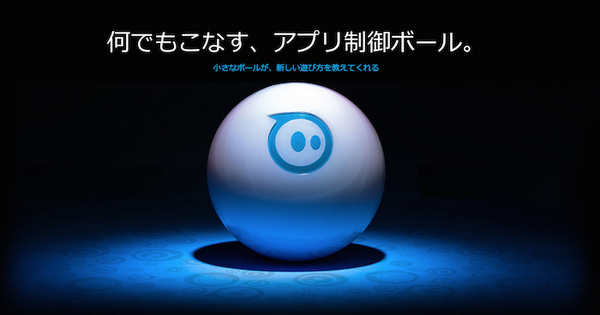 SPHERO