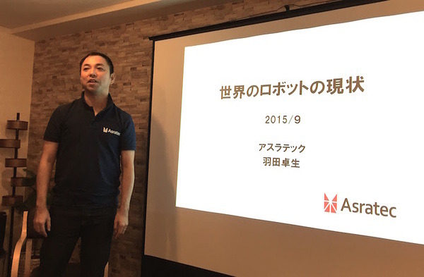 グロスペ勉強会1