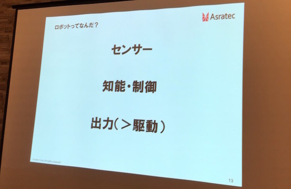 グロスペ勉強会4