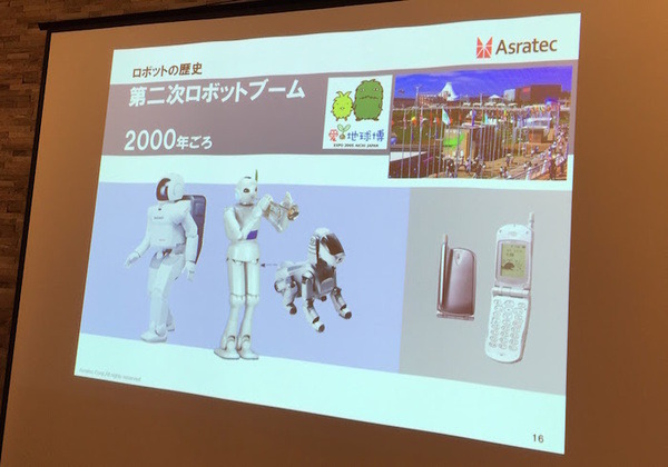 グロスペ6