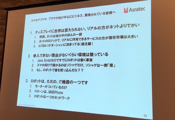 グロスペ13