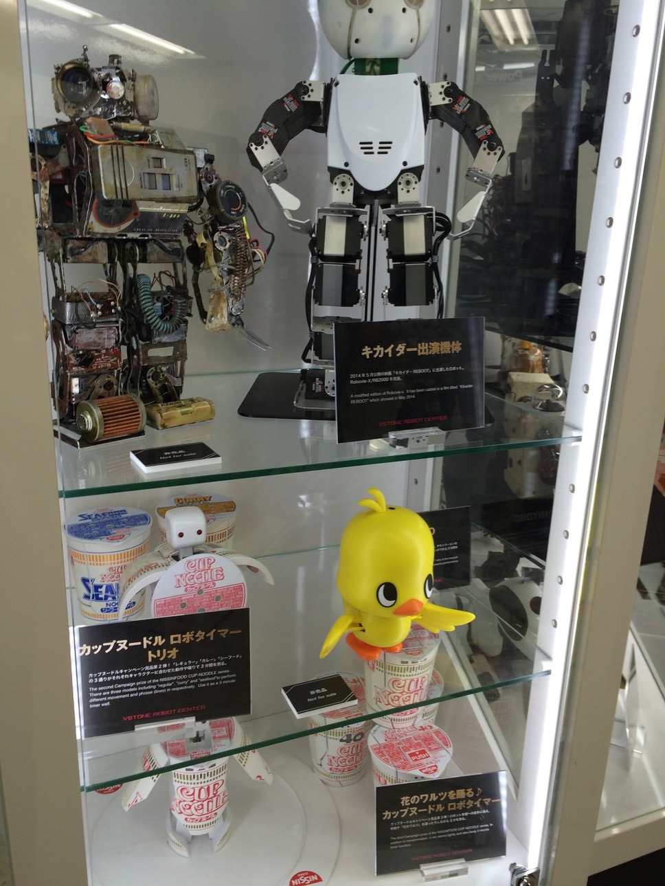 ロボットセンター