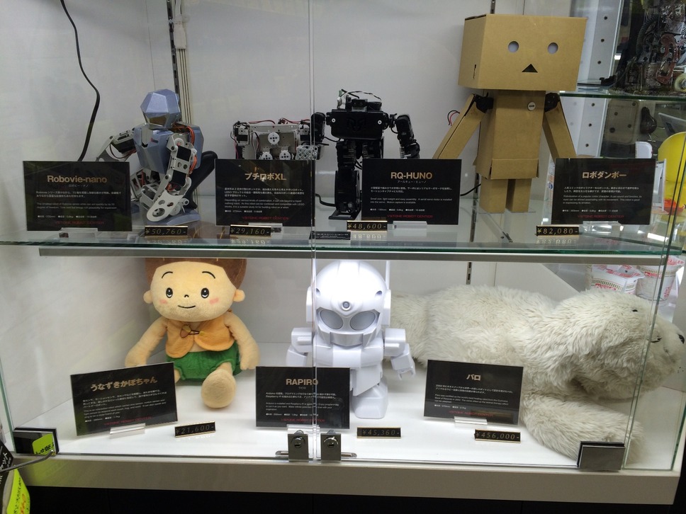 ロボットセンター