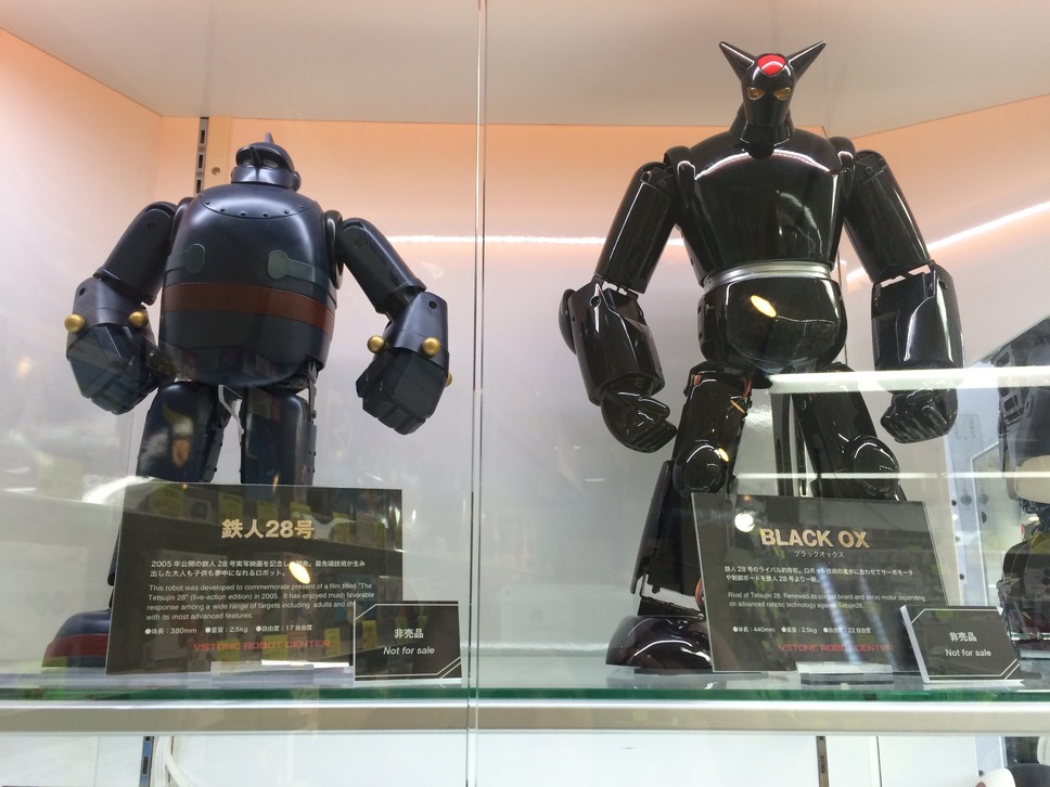 ロボットセンター
