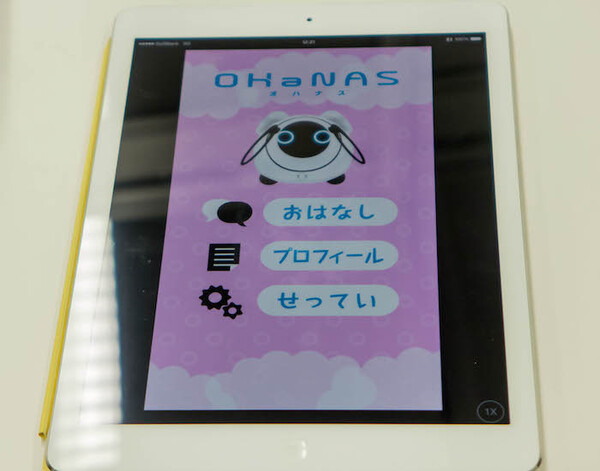 ohanas09