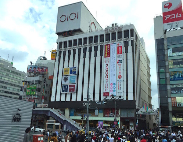 ヴィレヴァン1