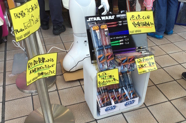 ヴィレヴァン7