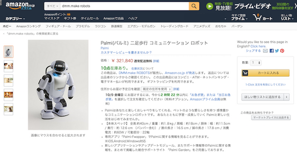 amazon01