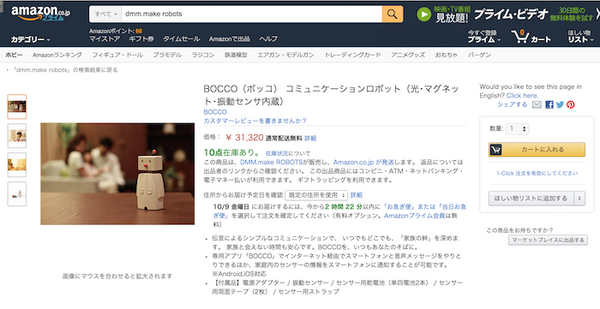 amazon02
