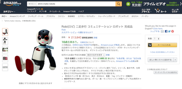 amazon03