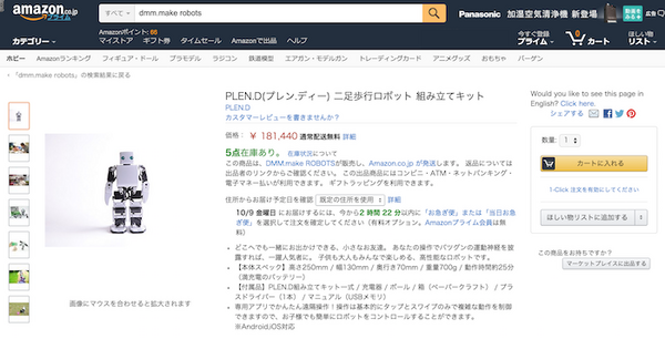 amazon04