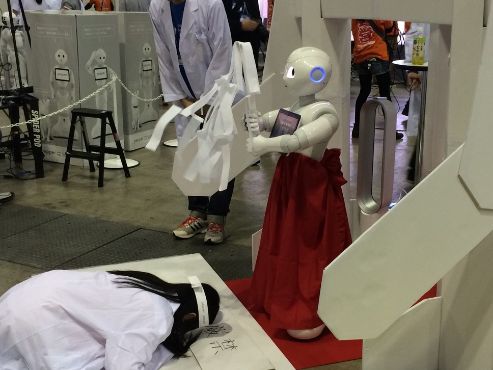 Pepperにお祓いされてみた