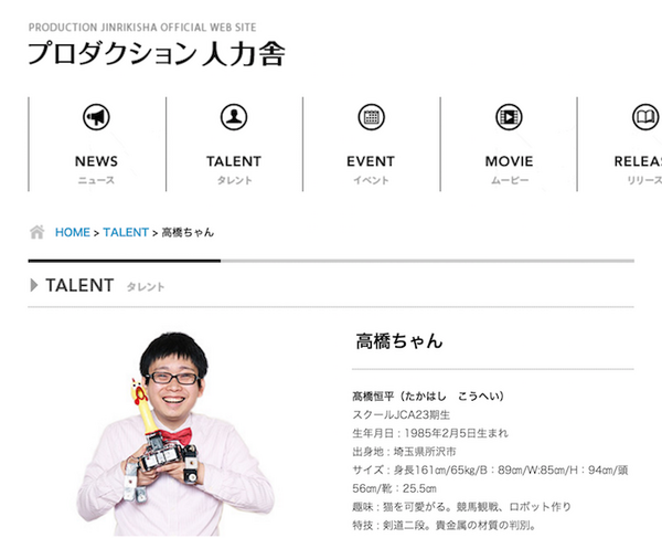 Screen Shot 2015-10-18 at 21.18.49