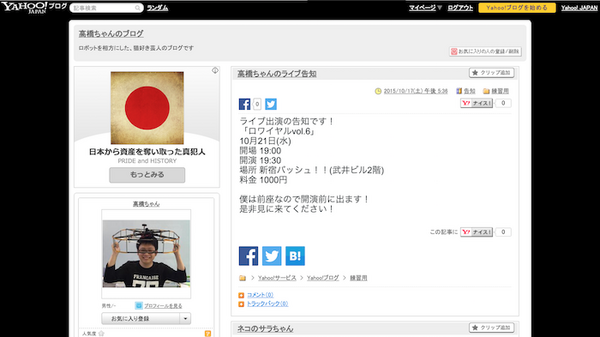 Screen Shot 2015-10-18 at 21.17.45