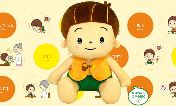 kabo001