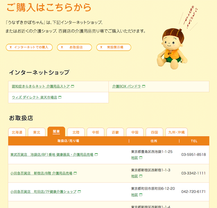 kabo003