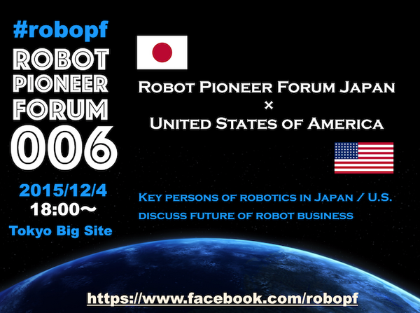 robopf006