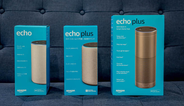 速攻レビュー】第2世代「Amazon Echo Plus」開封の儀！既存