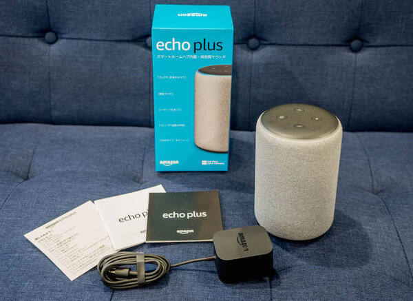速攻レビュー】第2世代「Amazon Echo Plus」開封の儀！既存