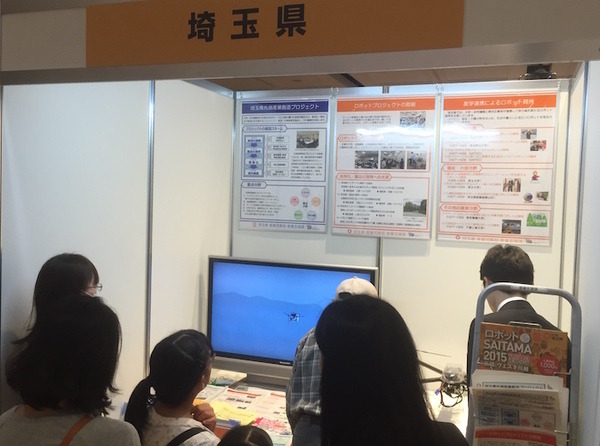 151103_satiamapref