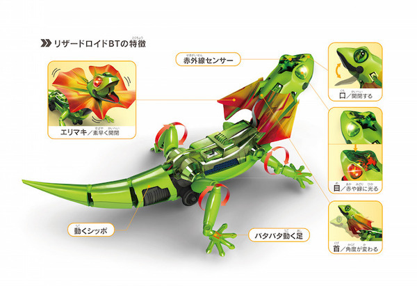 （画像はイーケイジャパン公式サイトより）