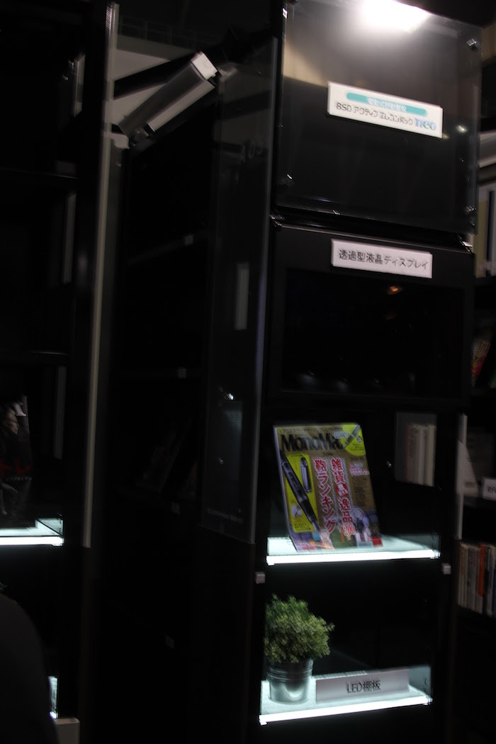 libfair010