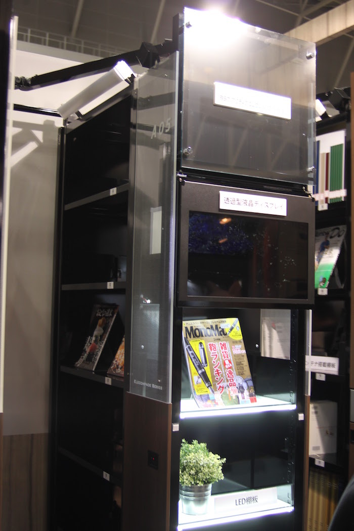 libfair012