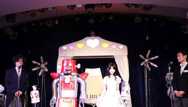 ロボ婚