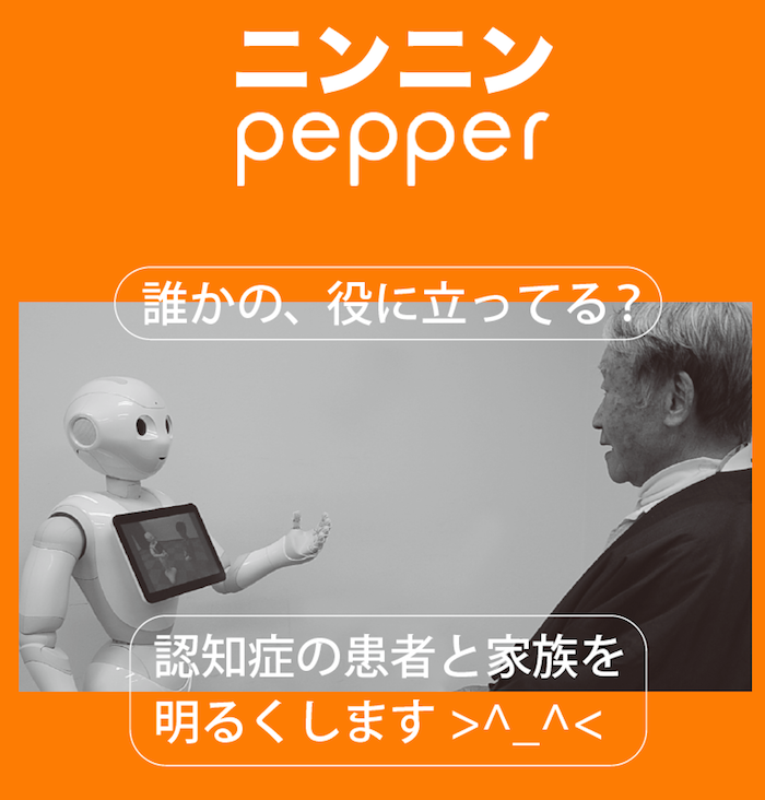 ninnin01