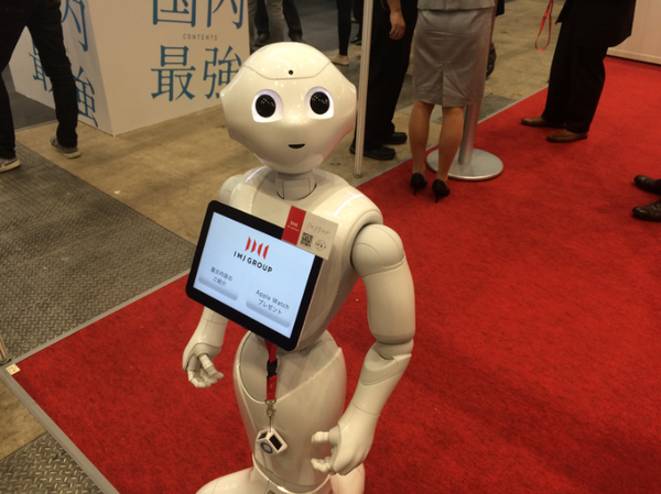 第一回コンテンツマーケティングEXPO