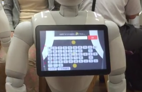 Pepper応援団02