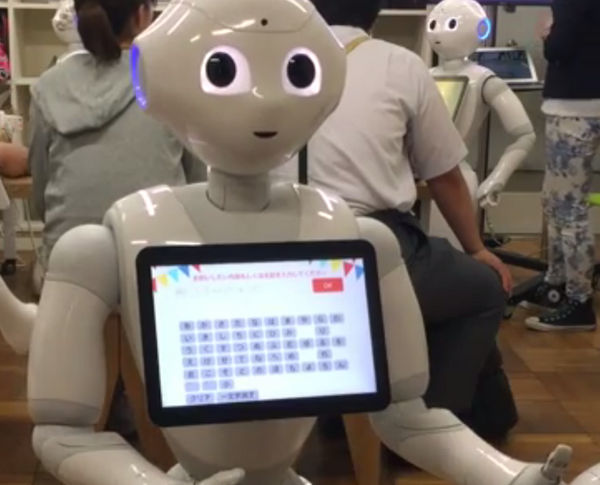 Pepperからおめでとう02