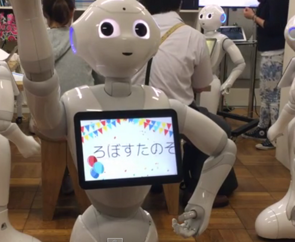 Pepperからおめでとう03