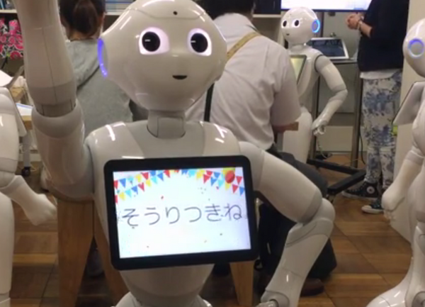 Pepperからおめでとう04