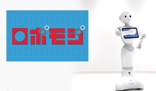 robomoji01