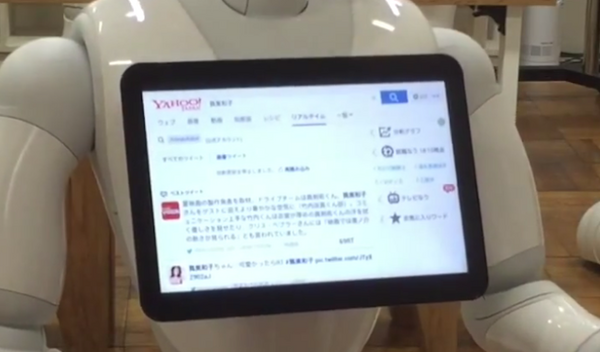 リアルタイム検索05