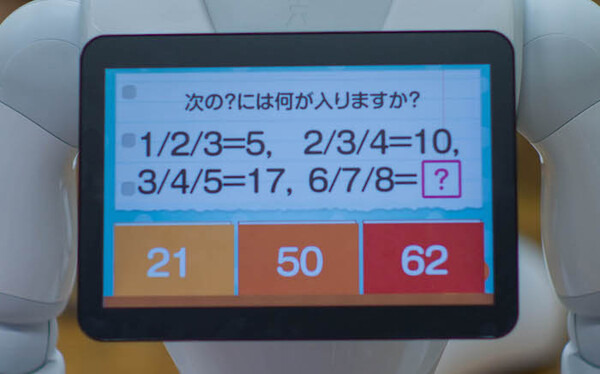 頭脳クイズ04