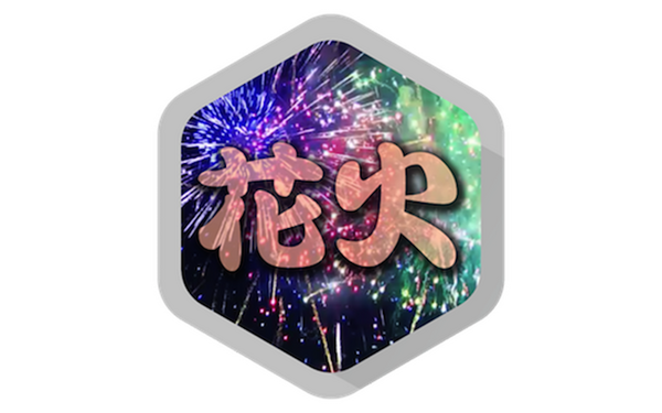 pyro-1