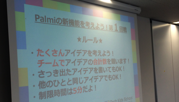 DMMキッズソン