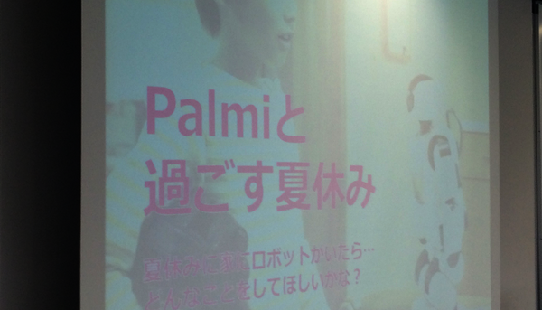 DMMキッズソン