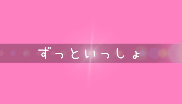 zutto02