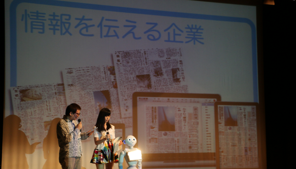 朝日新聞スペシャルデー